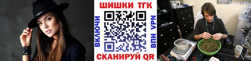 МАРИХУАНА Bruce Banner  Лениногорск 